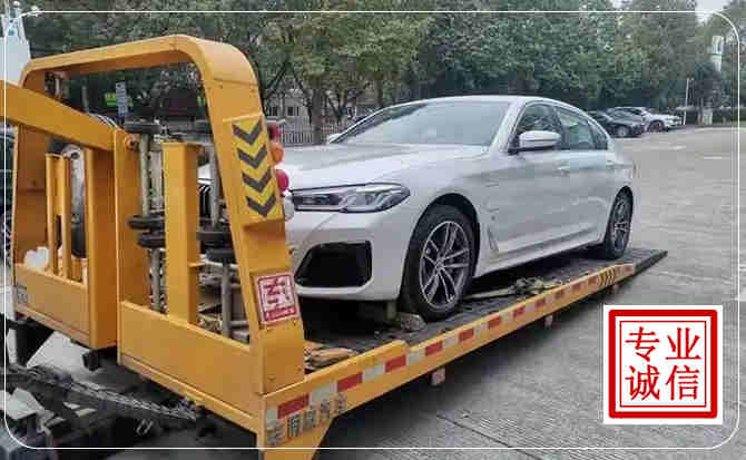 积石山拖车救援