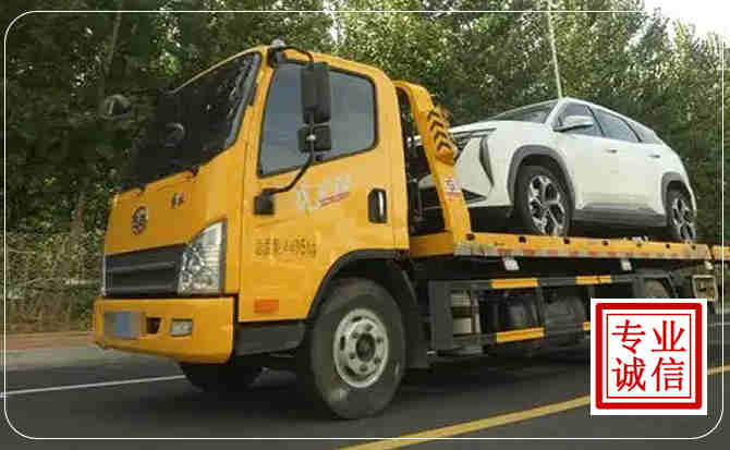 积石山汽车道路救援
